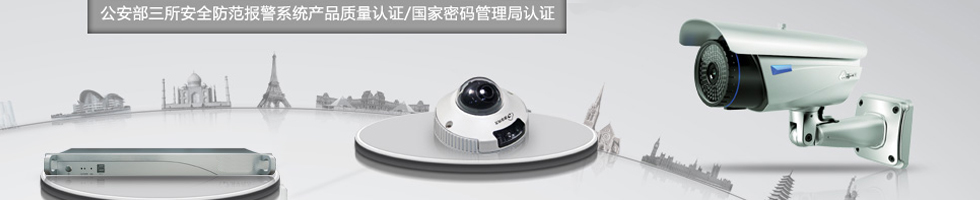 ���ݼ�ذ�װ��˾|���ݵ���Χ����װ|���������ۺϲ��߰�װ|����ͣ��������ϵͳ|����WIFI���ǰ�װ