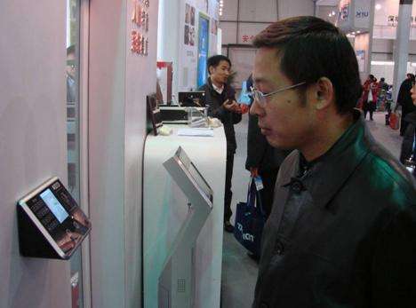 ��˾��ҵ��������ʶ���� ���Ҫ�������°���